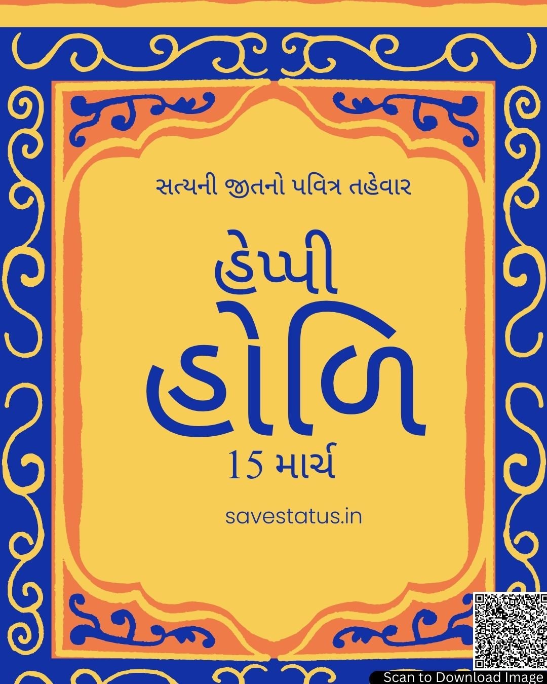 Happy holi images gujarati