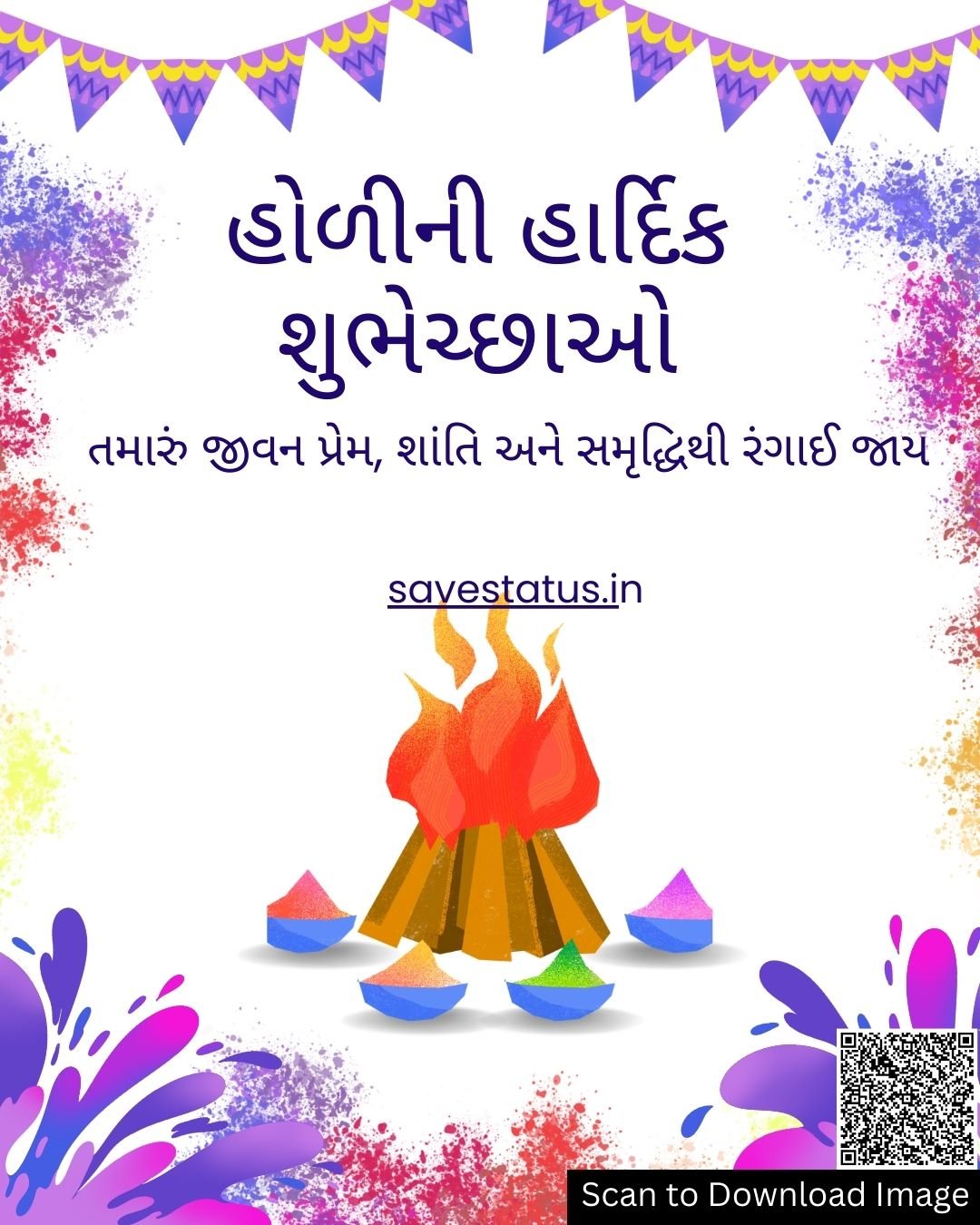 Happy holi images gujarati
