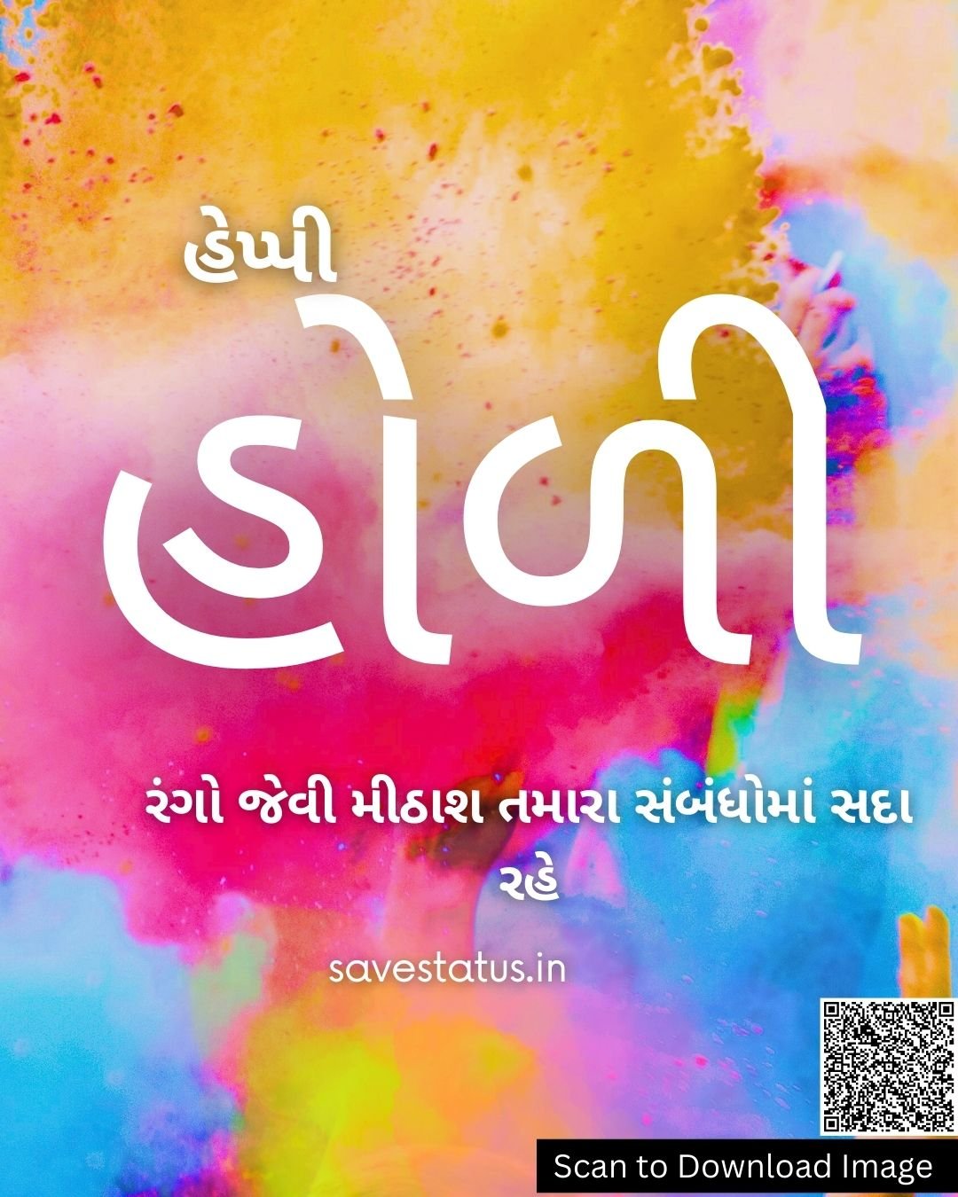 Happy holi images gujarati