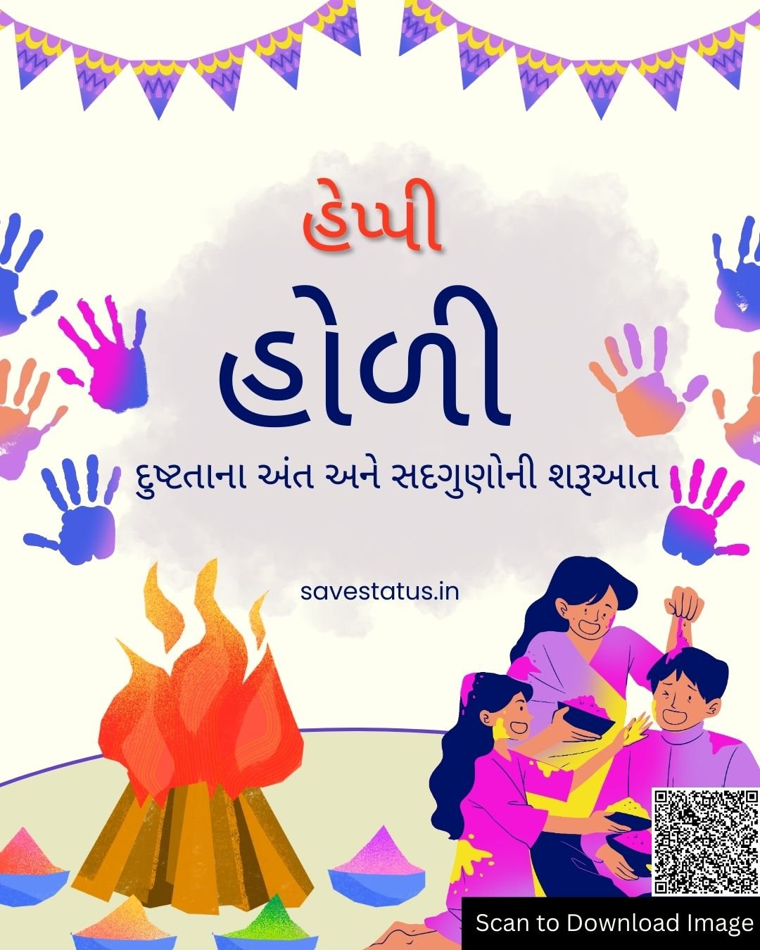 Happy holi images gujarati