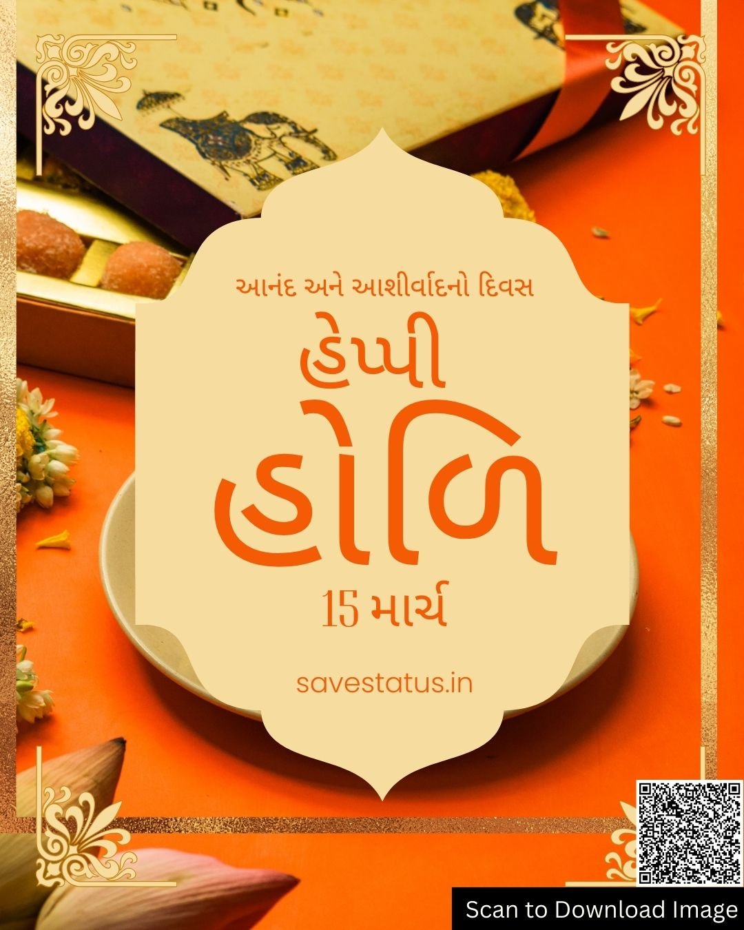 Happy holi images gujarati