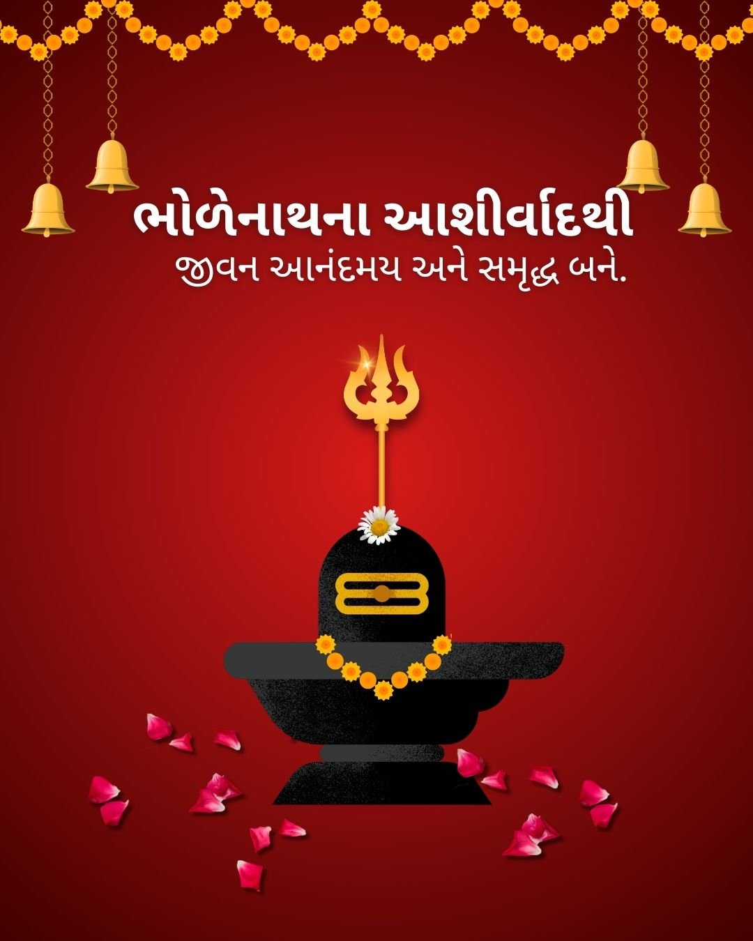 mahashivratri images gujarati