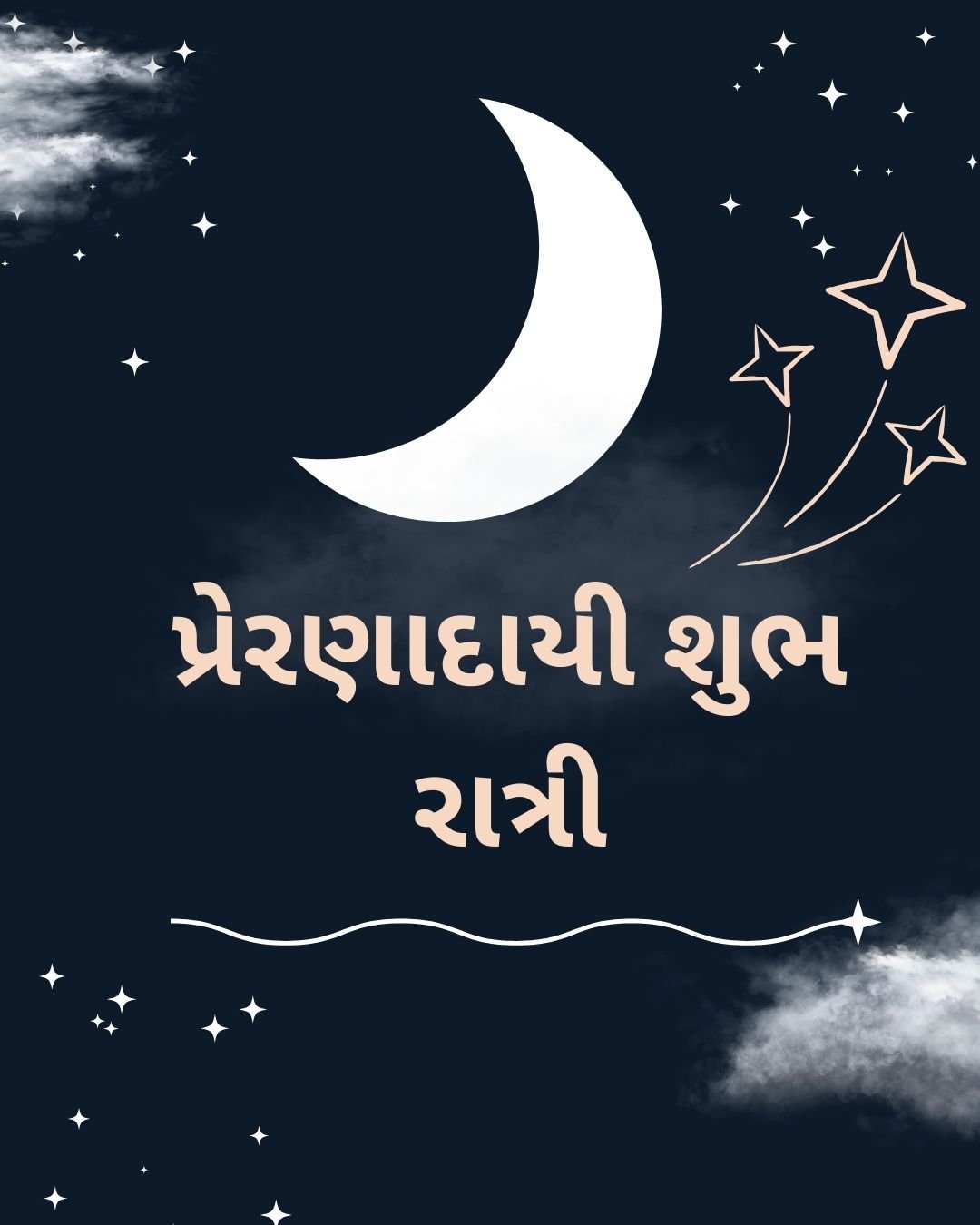 good night - ShareChat